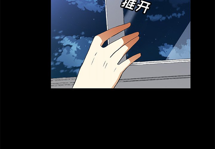 第22話 - 第2张