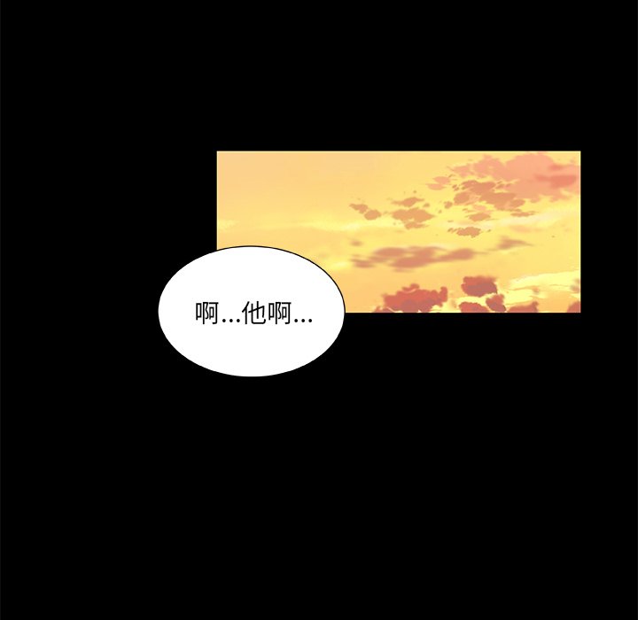 第22話 - 第22张