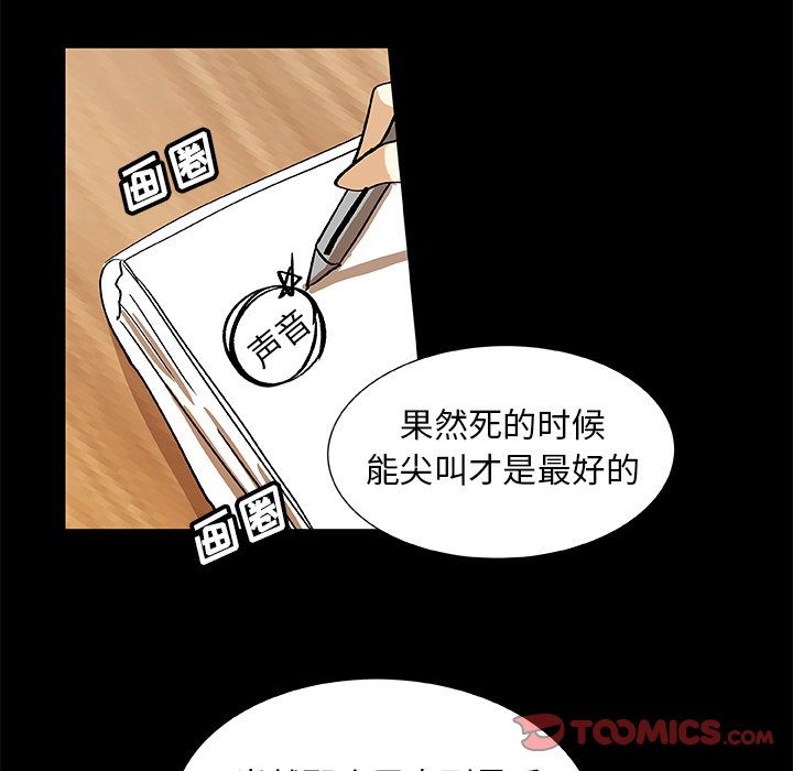 第22話 - 第27张