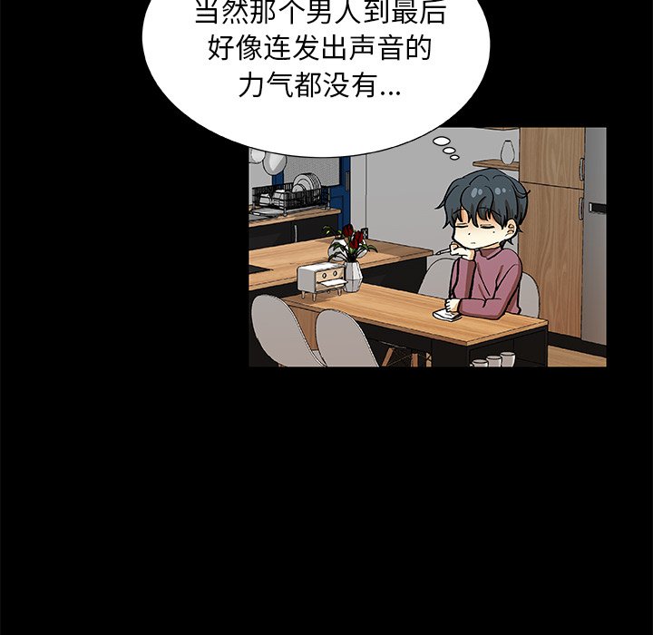 第22話 - 第28张