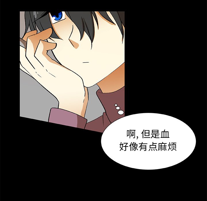 第22話 - 第29张