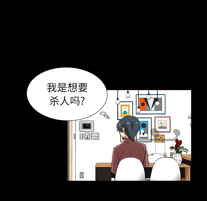 第22話 - 第31张