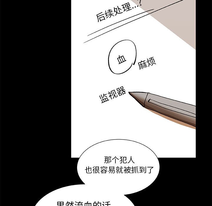 第22話 - 第34张