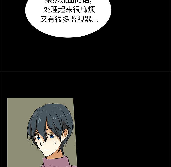 第22話 - 第35张