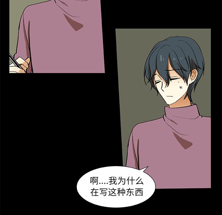 第22話 - 第36张