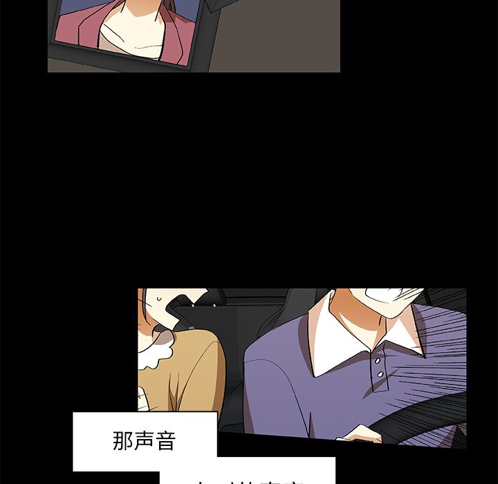 第22話 - 第40张