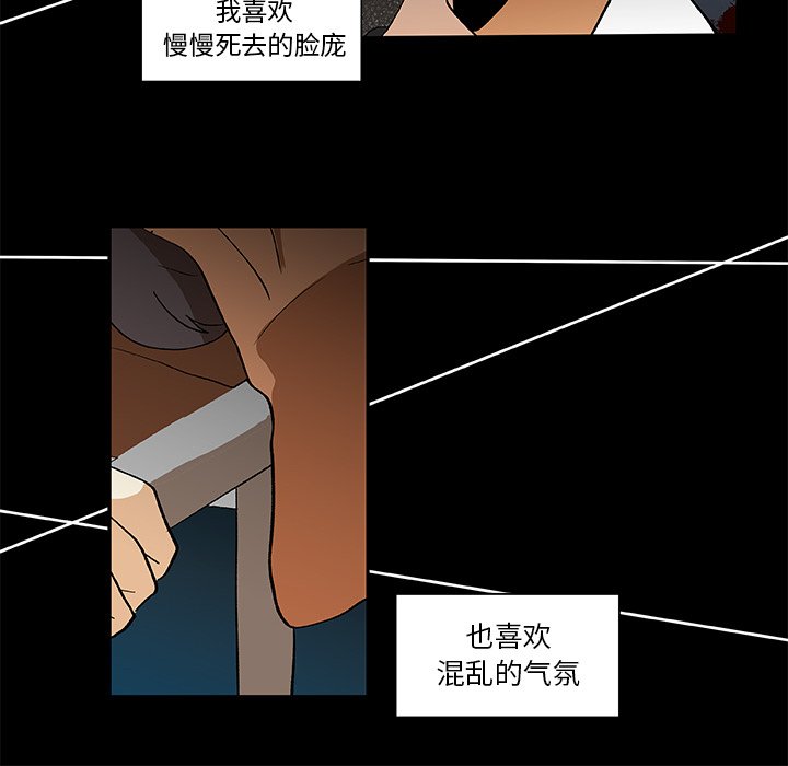 第22話 - 第43张
