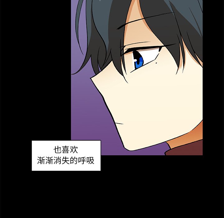 第22話 - 第45张