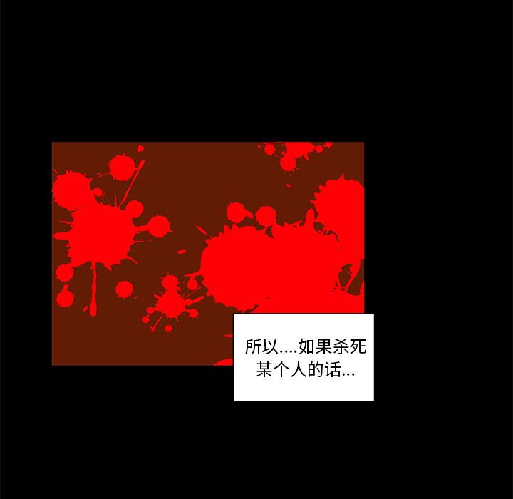 第22話 - 第46张