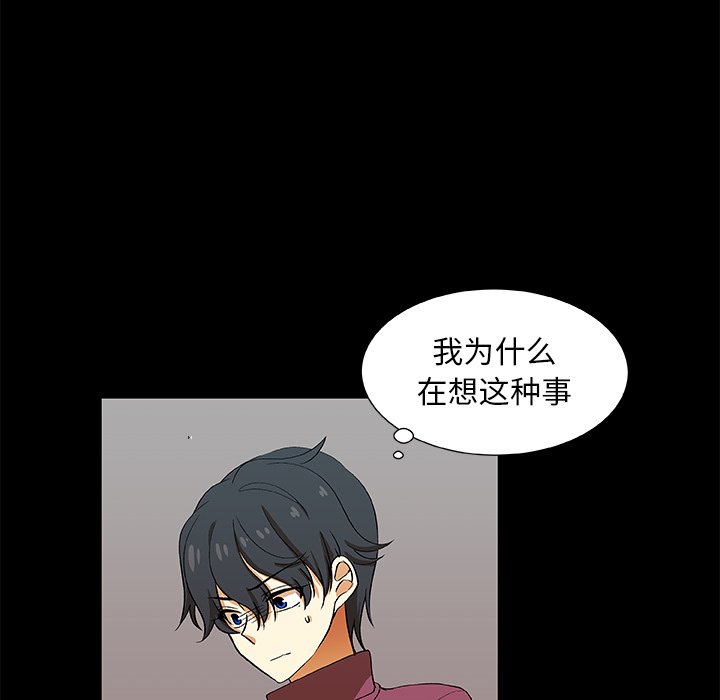 第22話 - 第48张