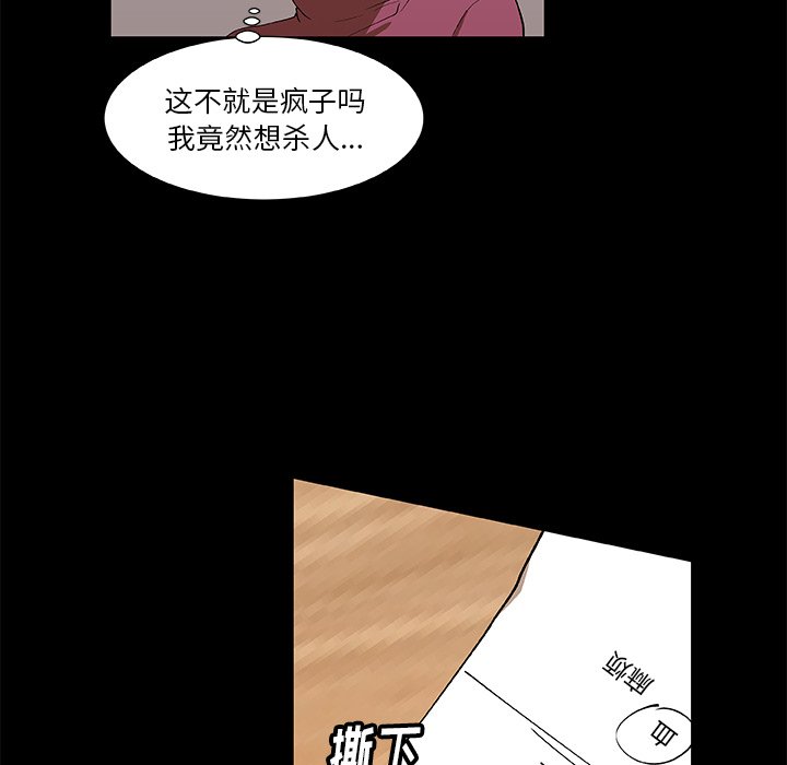 第22話 - 第49张