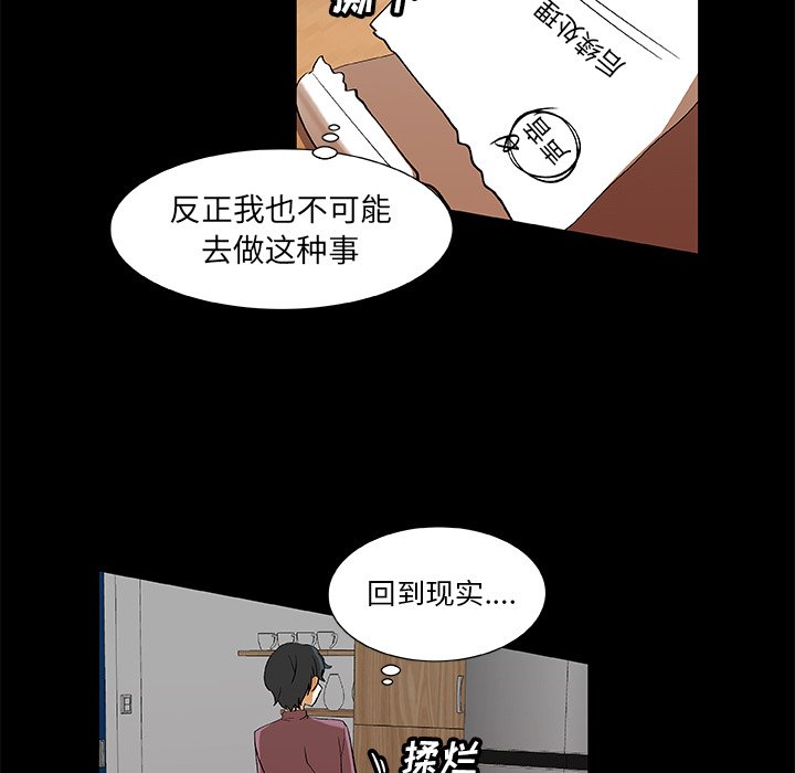 第22話 - 第50张