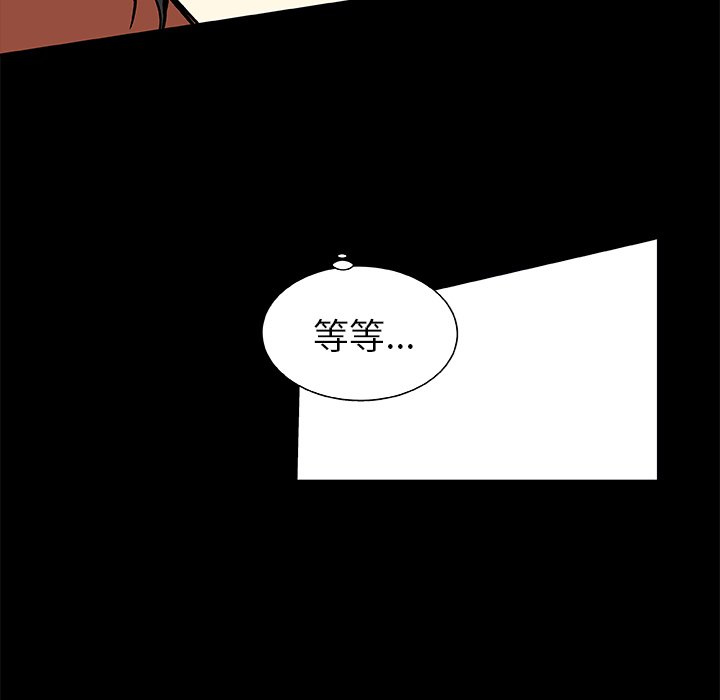第22話 - 第55张