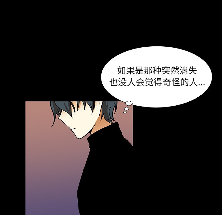 第22話 - 第56张