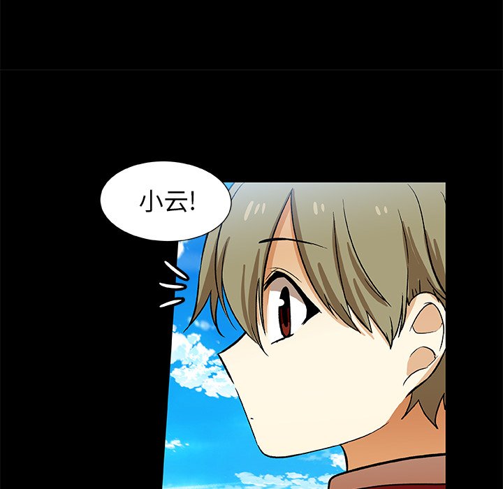 第22話 - 第61张
