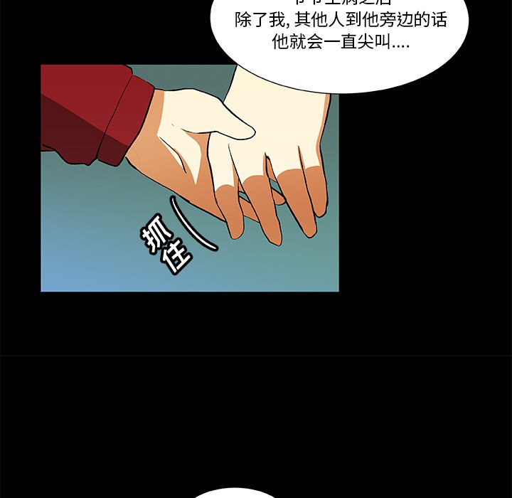 第22話 - 第69张