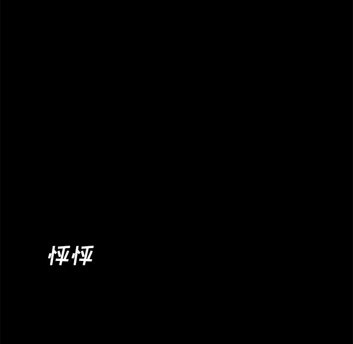 第22話 - 第7张
