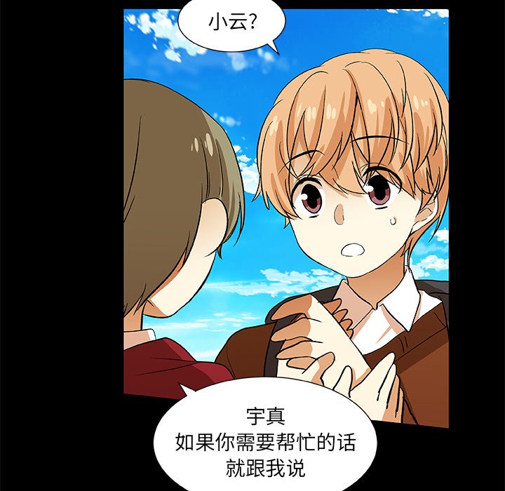 第22話 - 第70张