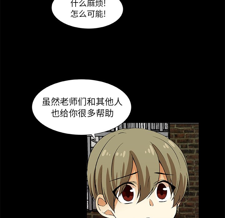 第22話 - 第72张