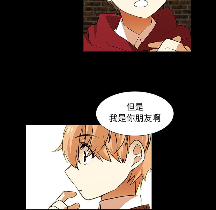 第22話 - 第73张