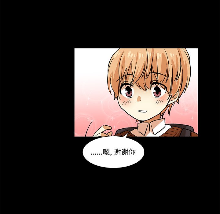 第22話 - 第74张
