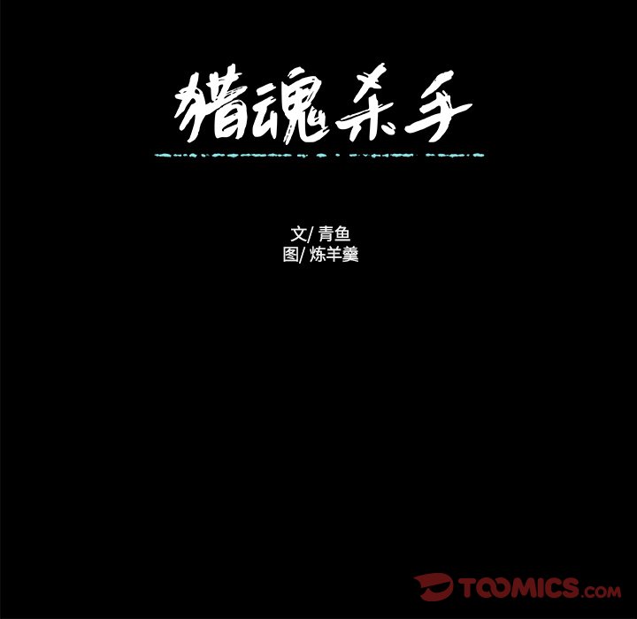 第22話 - 第79张