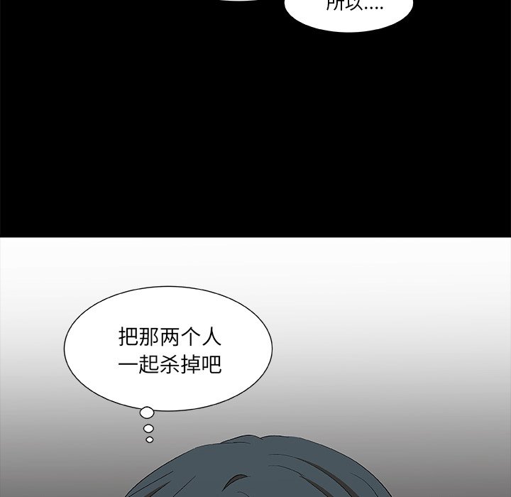 第23話 - 第17张