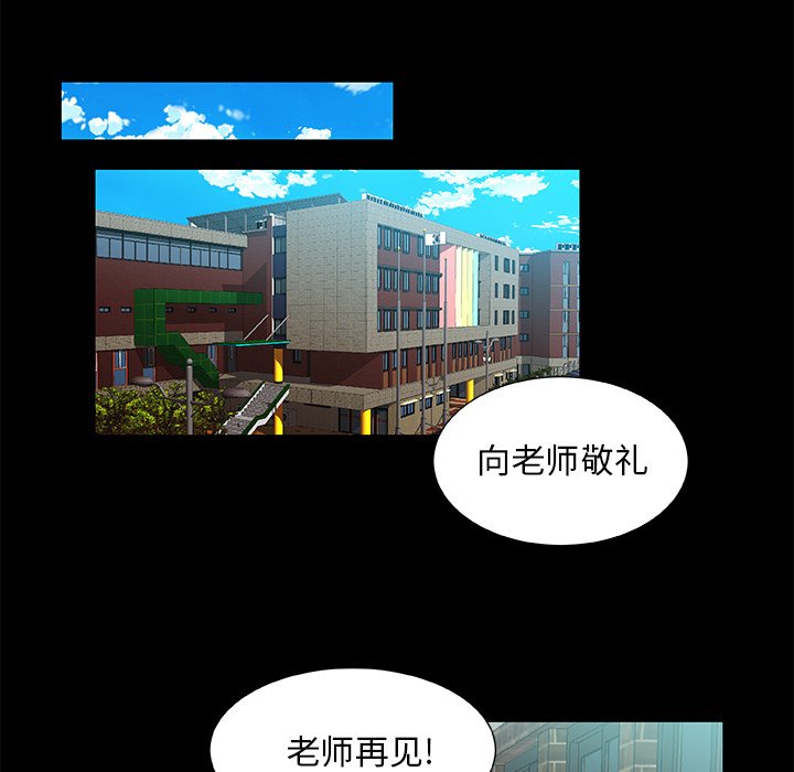 第23話 - 第19张