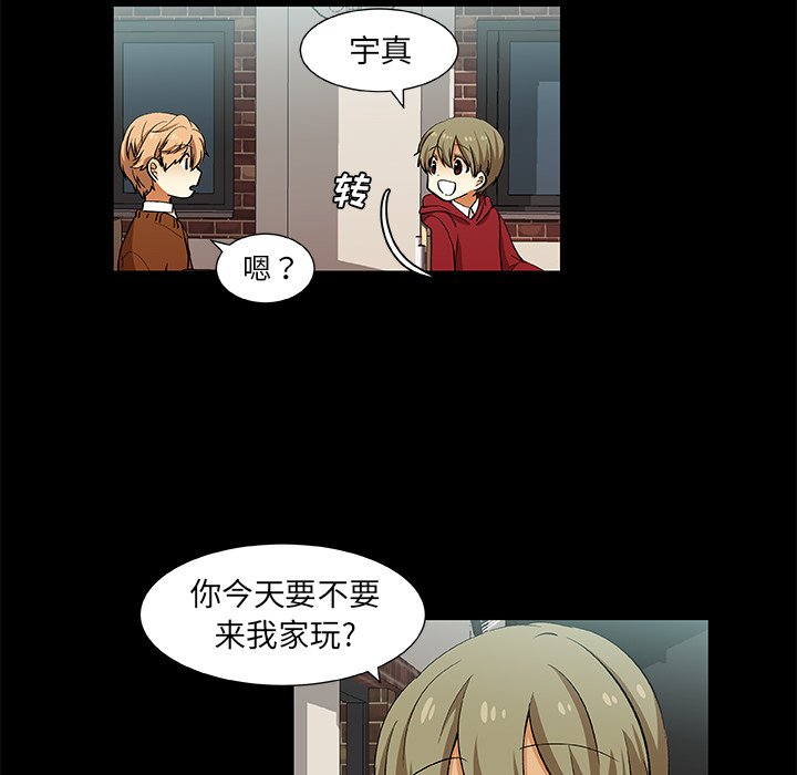 第23話 - 第21张