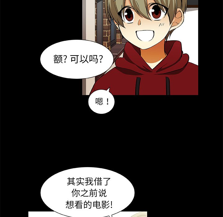 第23話 - 第22张