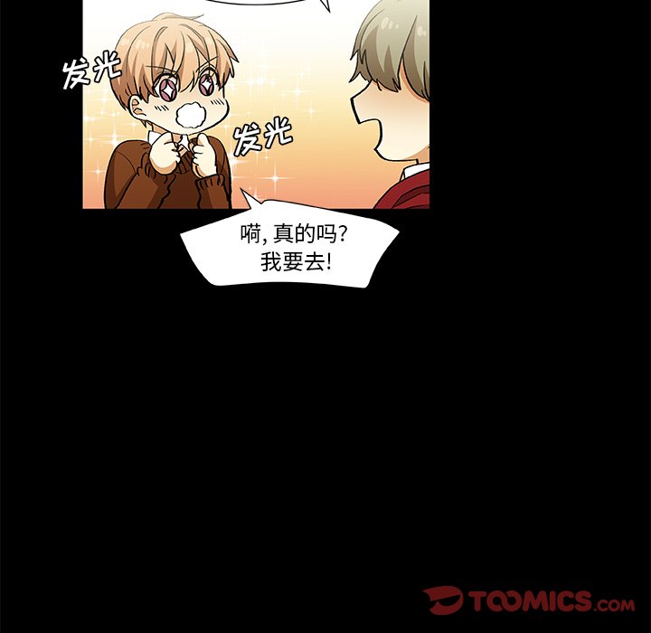 第23話 - 第23张