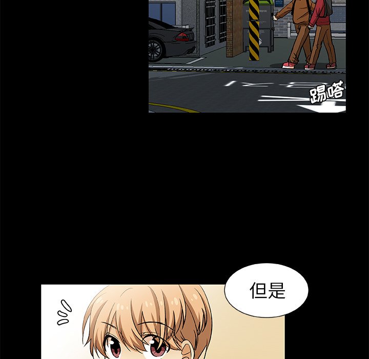 第23話 - 第25张