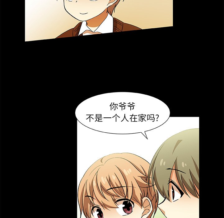 第23話 - 第26张