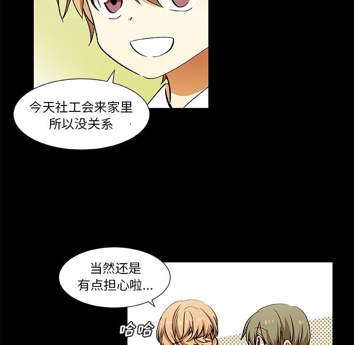 第23話 - 第28张