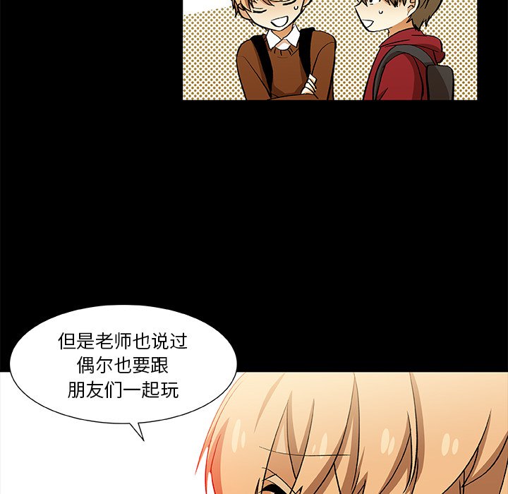 第23話 - 第29张