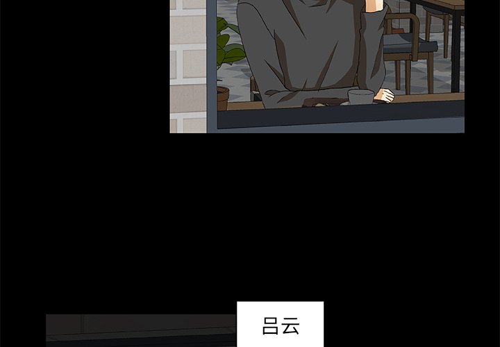 第23話 - 第3张