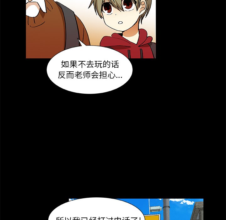 第23話 - 第31张