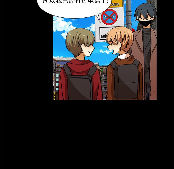 第23話 - 第32张
