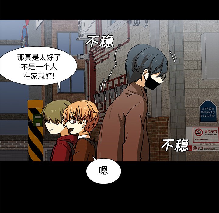 第23話 - 第33张
