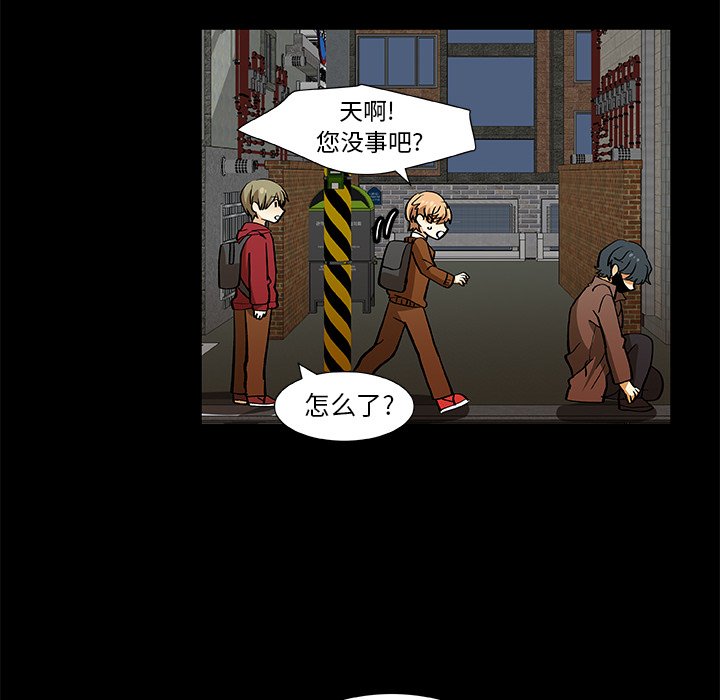 第23話 - 第37张