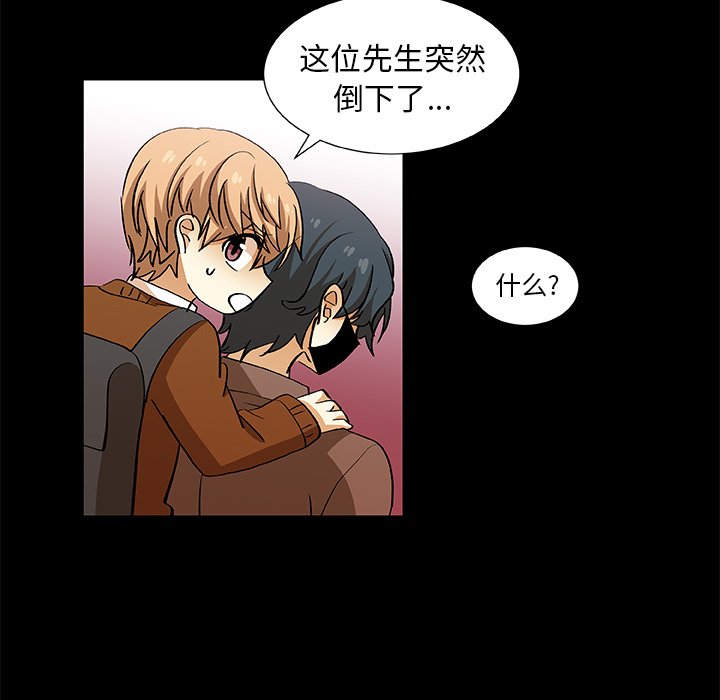 第23話 - 第38张