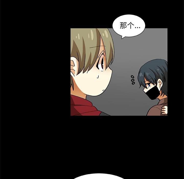 第23話 - 第39张