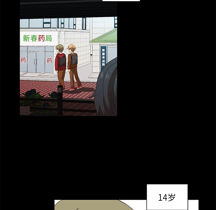 第23話 - 第4张