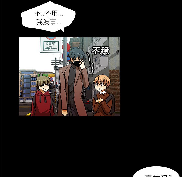 第23話 - 第42张