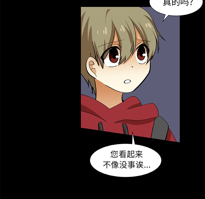第23話 - 第43张