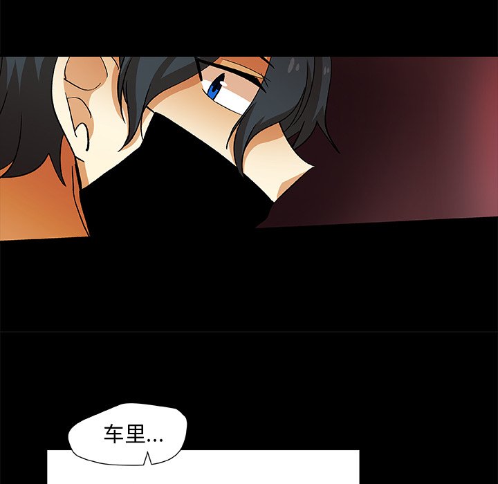 第23話 - 第44张