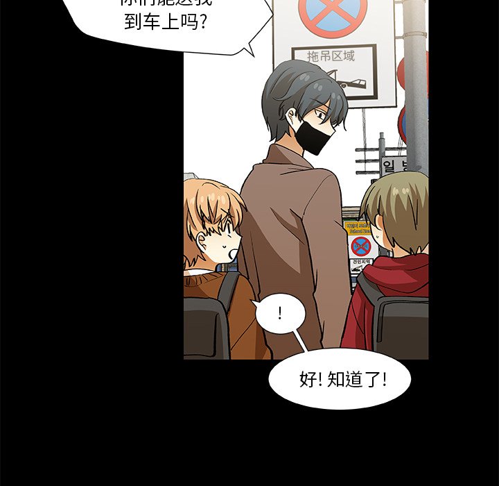 第23話 - 第46张