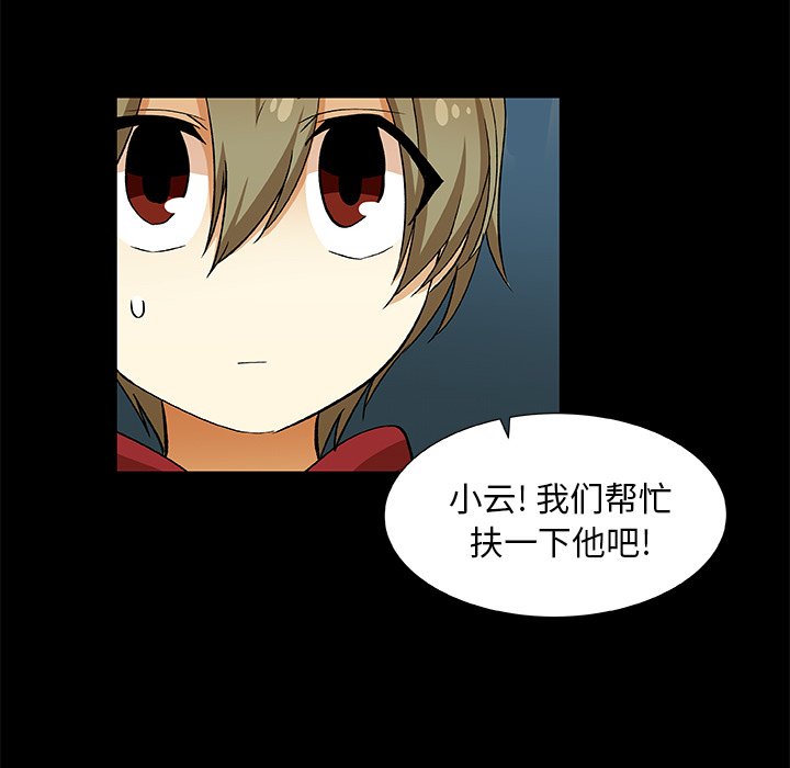第23話 - 第47张