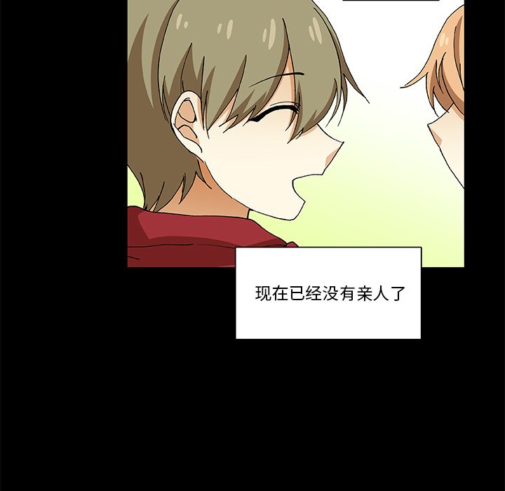 第23話 - 第5张