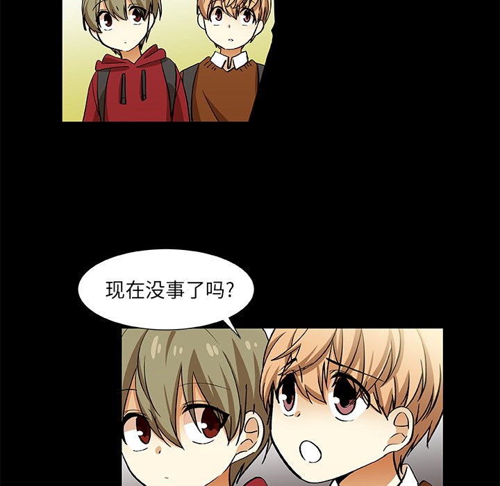 第23話 - 第52张